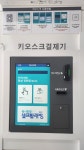 워시팡팡 화성진안점