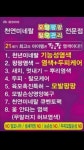 큐사랑양덕점