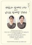 약선당부부한의원