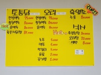 규봉골