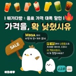 떠기다방 수원역로데오점