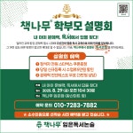 책나무 구미임은점