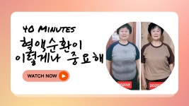 윤앤허브EMS