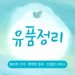믿음환경운수