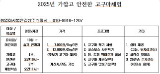 농업회사법인 길상