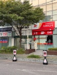 인천남동산단우편취급국