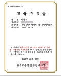 세명공인중개사사무소