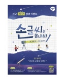 아소비 화성비봉호반점