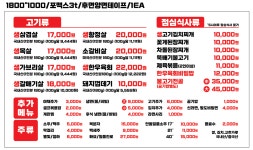 더기네 고깃집
