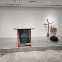 성체교회