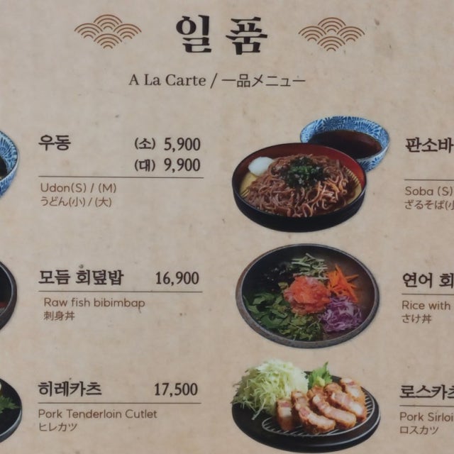 스시아지 갤러리아 광교점 초밥,롤 대표 사진