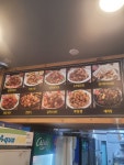 알통떡강정 남양점