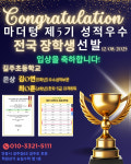 순선생국어교습소 | 정선생 국어교습소