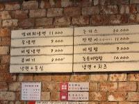 골목냉면 위례점