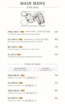 에이스테이크 송도본점