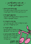 아이엘음악학원