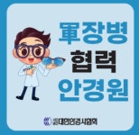 글라스스토리 파주운정점
