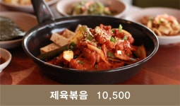 돼지고기듬뿍넣은김치찌개 풍암본점