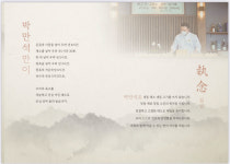 박만석돼지곰탕본점