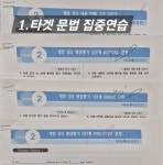 삼성영어 홈런스마트클래스 풍무교실