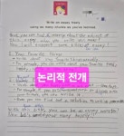 삼성영어 홈런스마트클래스 풍무교실