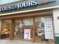 뚜레쥬르 까페안양어반포레점