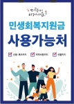 류옵티컬