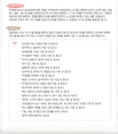 아이유아동청소년발달센터