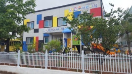 고촌어린이집
