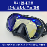 이삭안경 창원상남점