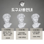 아e들의작업실 왕십리미술학원