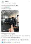 엔엔엔피티 동탄역점