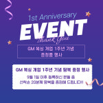 GM복싱클럽
