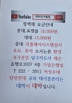 대박당구클럽