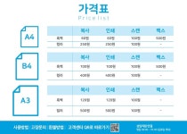 프린트카페 충북대정문점