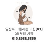 더필라테스 경주점