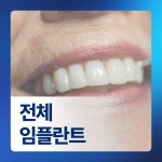 사상맥치과의원