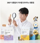 댕스테이