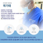 연세유펜치과의원