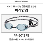 이삭안경 창원상남점
