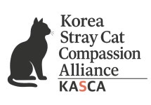 동물보호단체카스카