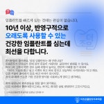 더조은플란트치과의원 울산