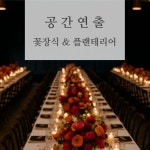 라보일베르떼LVV | 라보일베르떼
