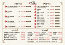 백년갈비 다산점