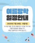 구움미가