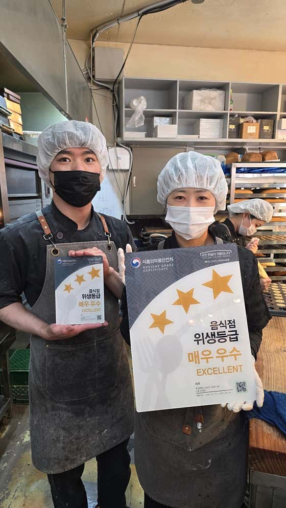 괴정 리우 빵집 제과점 사진