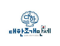 대한조개만세&양푼갈비찜