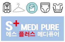 에스플러스메디퓨어