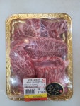 한우정육식당