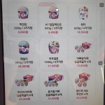 배스킨라빈스 응암역점